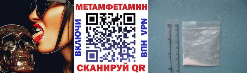 kraken tor  Верещагино  Амфетамин Premium  закладка 