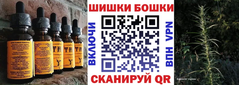 Печенье с ТГК конопля  купить  цена  Верещагино 