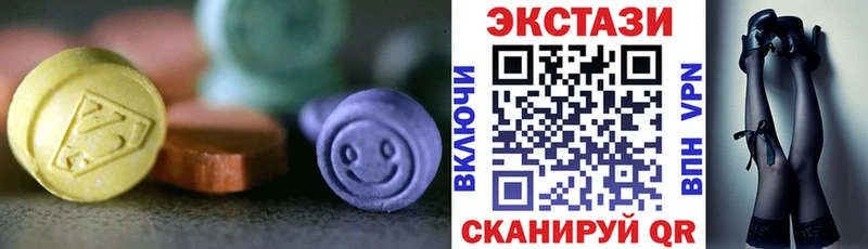 наркошоп  Верещагино  Экстази 280 MDMA 