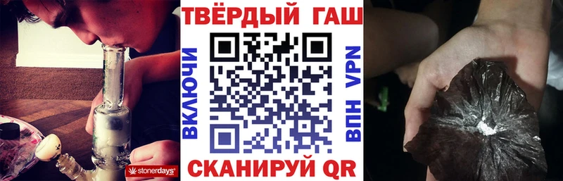 сколько стоит  МЕГА как войти  Гашиш Premium  Верещагино 