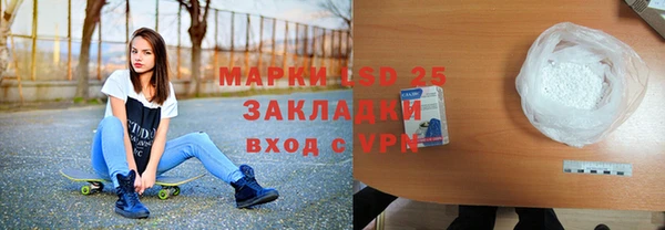 2c-b Арсеньев