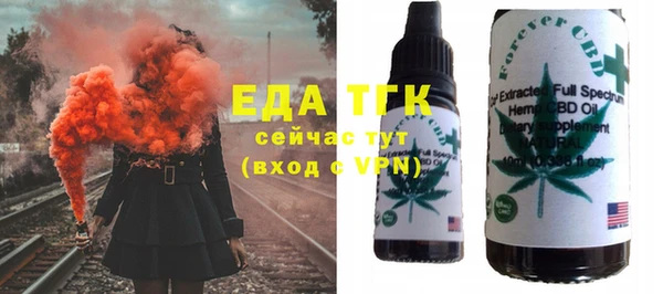MDMA Premium VHQ Аркадак