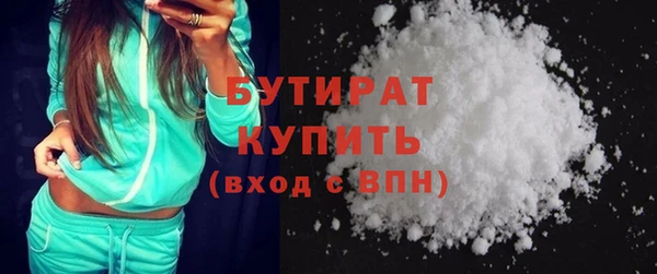первитин Армянск