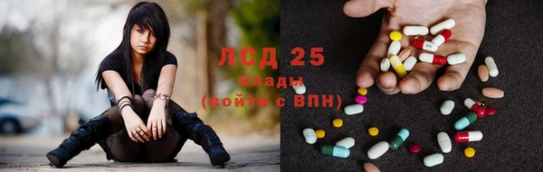 2c-b Арсеньев
