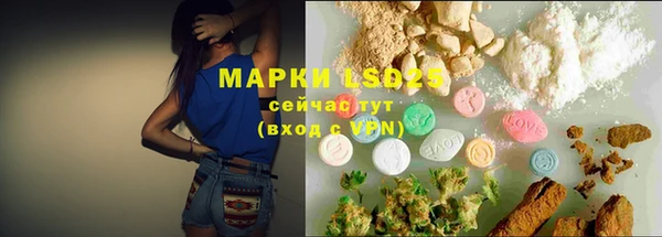 2c-b Арсеньев