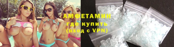 MDMA Premium VHQ Аркадак
