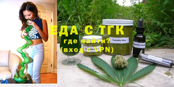 первитин Армянск