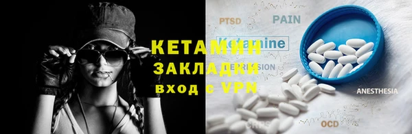 первитин Армянск