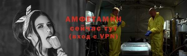 первитин Армянск