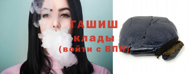 MDMA Premium VHQ Аркадак