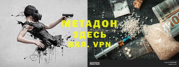 2c-b Арсеньев