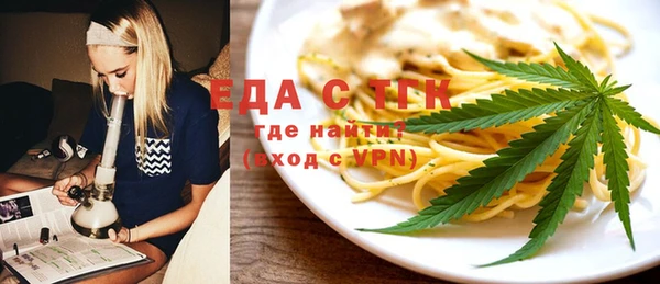 2c-b Арсеньев