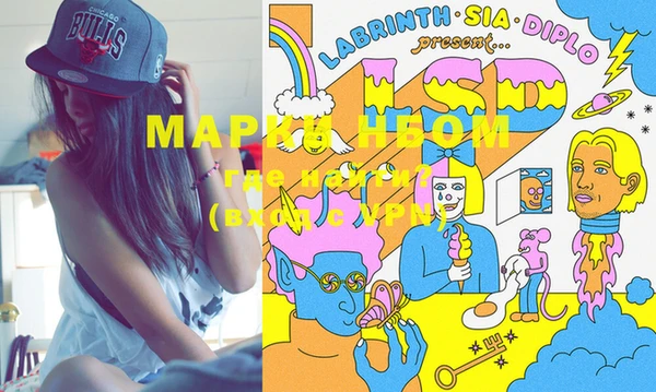 MDMA Premium VHQ Аркадак