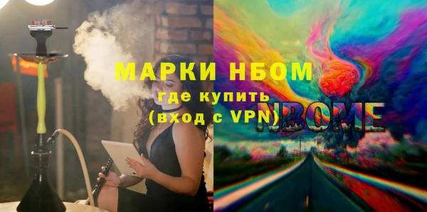 MDMA Premium VHQ Аркадак