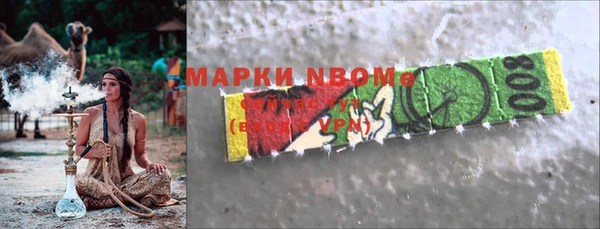 MDMA Premium VHQ Аркадак