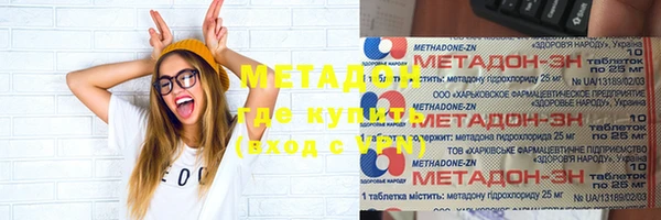2c-b Арсеньев