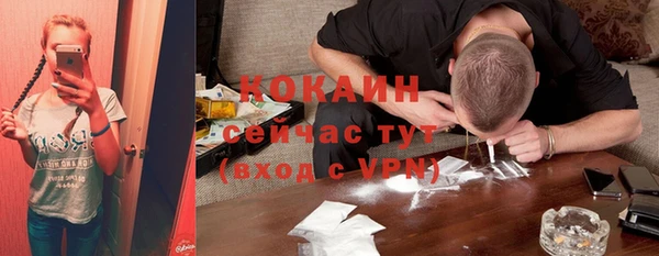 первитин Армянск