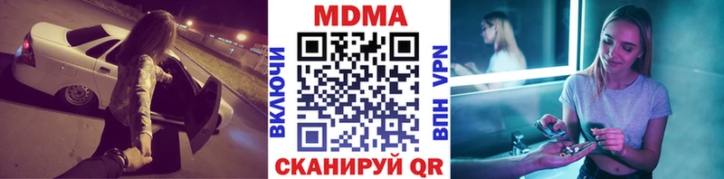 продажа наркотиков  Верещагино  МДМА молли 