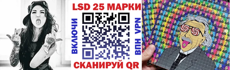 Марки 25I-NBOMe 1500мкг  купить   Верещагино 