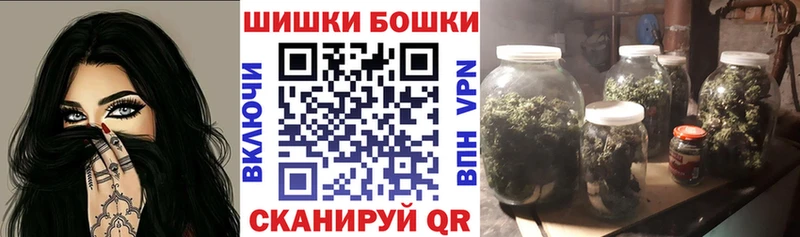 купить наркоту  Верещагино  ссылка на мегу сайт  Бошки Шишки White Widow 
